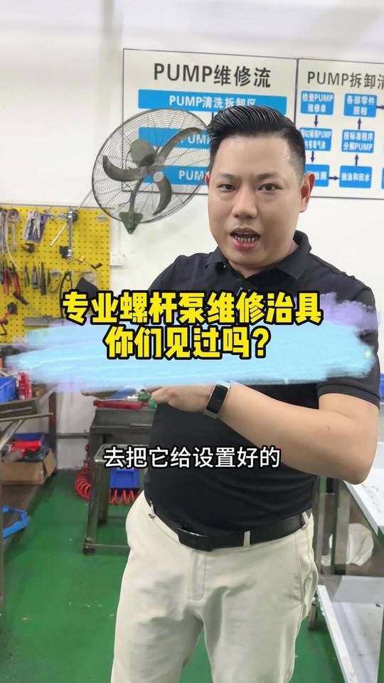 如何调整螺杆泵螺杆间隙？莱宝SP630真空泵维修螺杆间隙调整工具