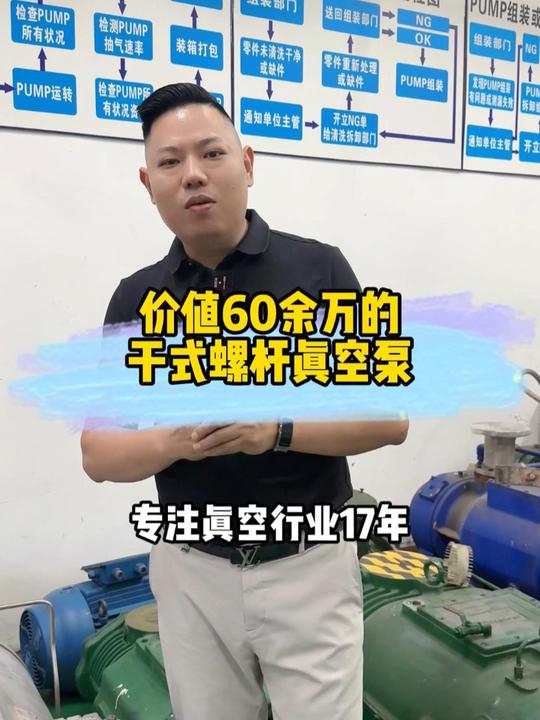 重达2吨！价值60多万！45千瓦！18000立方的抽速!这种大型干式螺杆真空泵我们维修了10多年，超300余台，返修率几乎为0！！