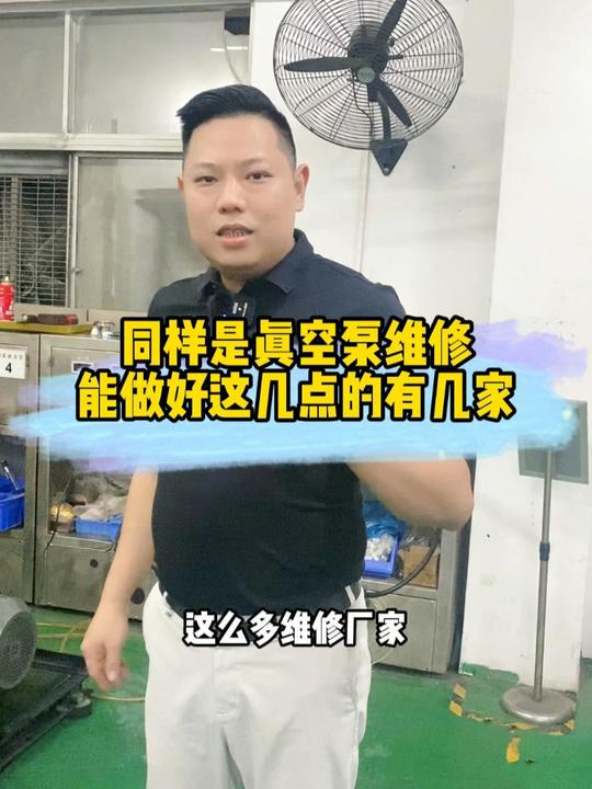 标准SOP五步曲来作业！！！ 这种高精蜜设备，为什么客户都选择我们？？